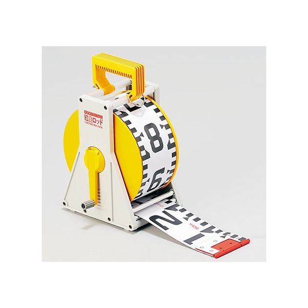 ランドアート 紅白ロッド100巾 10m Sケース付 HK10-10S 1個 62-4861-82（直送品）