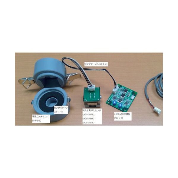 ガステック 硫化水素ガスセンサユニットSBー1(0~100ppm) SB-1(100) 1台 367-7642（直送品）