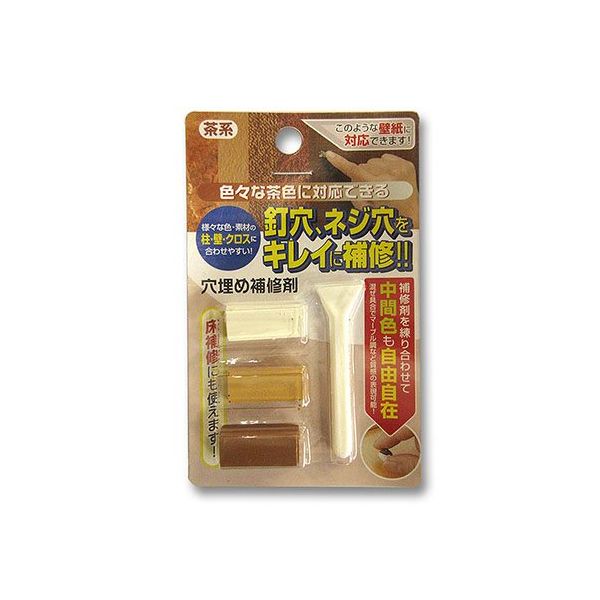 高森コーキ 穴埋め補修材セット 茶系 RAK-8 1セット 62-8620-57（直送品）