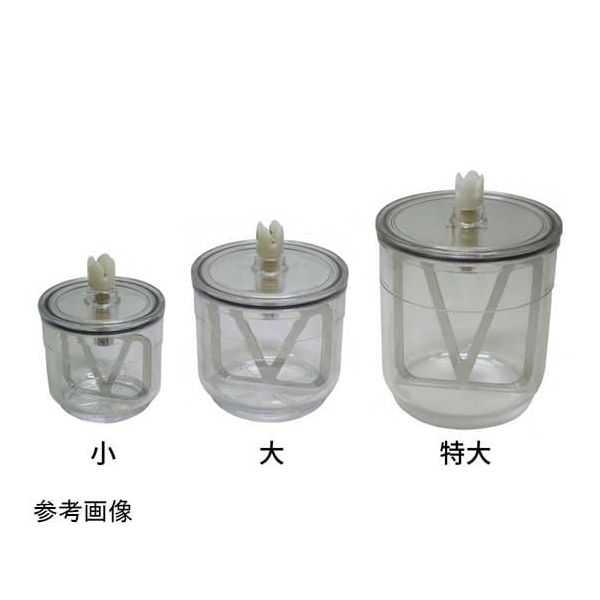 大榮歯科産業 真空撹拌機 VーmixingーD専用 カップ小(250mL) 67-8191-35 1個（直送品）