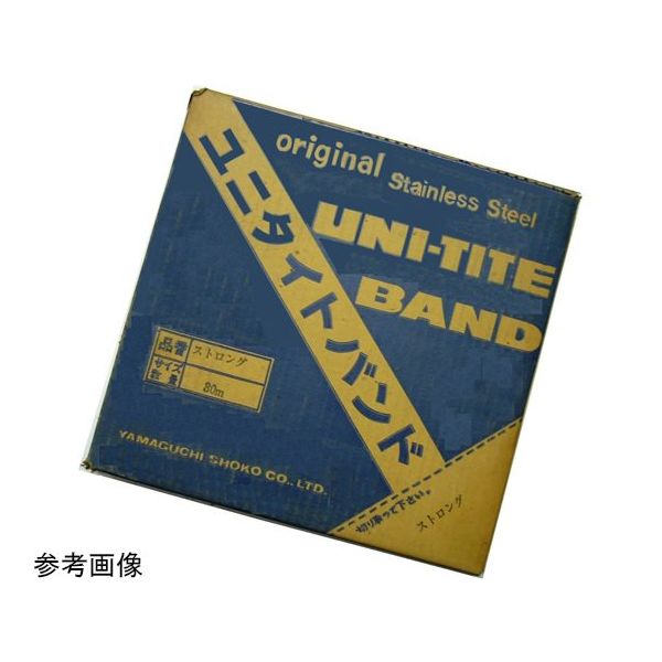 山口商工 ユニタイトバンド用キャップ 14mm 100個入 UC-2S 1袋(100個) 65-0553-46（直送品）