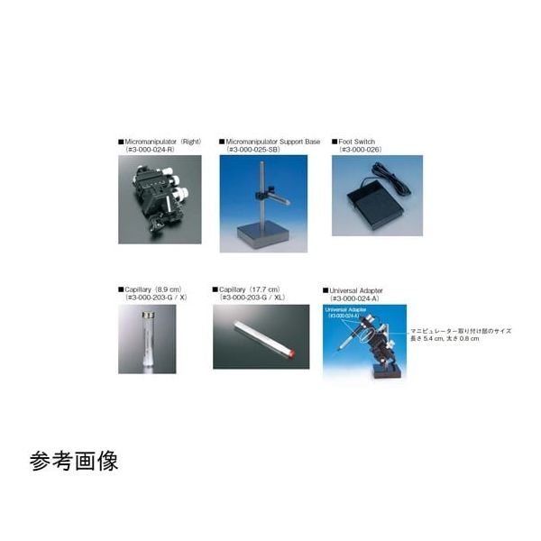 Drummond Scientific ナノジェクトII/III用スタンド(固定タイプ) 3-000-025-SB 1個（直送品）