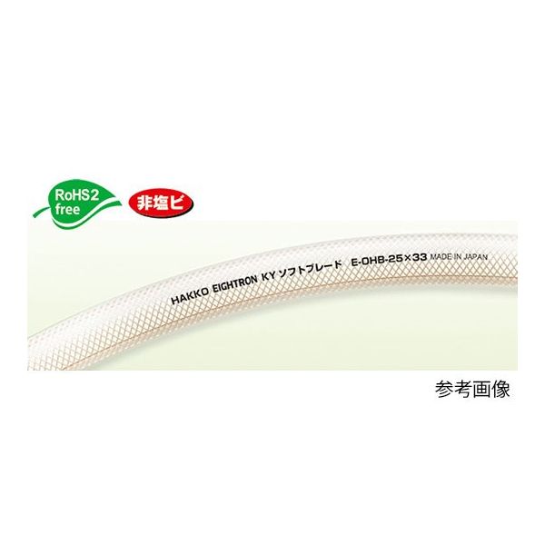 八興 【カット品】KYソフトブレード 25×33mm 長さ10m E-OHB-25 1本 63-6536-01-10（直送品） 14,036円