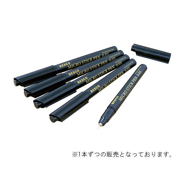 ベスコ マイクロスティックペン 157 62-8134-01 1本（直送品）