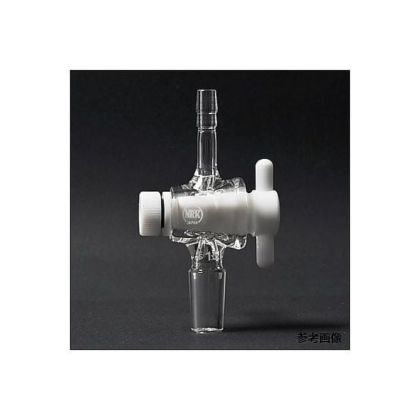 日本理化学器械 吸引栓(PTFEコック)TS摺部15 枝管(ゴム止め)φ8mm 055-151T 1個 65-8673-58（直送品）