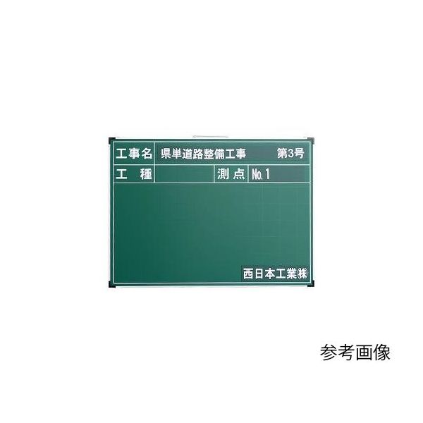 ランドアート タイトル用マグネットシート 50×300mm 62-4863-96 1枚（直送品）