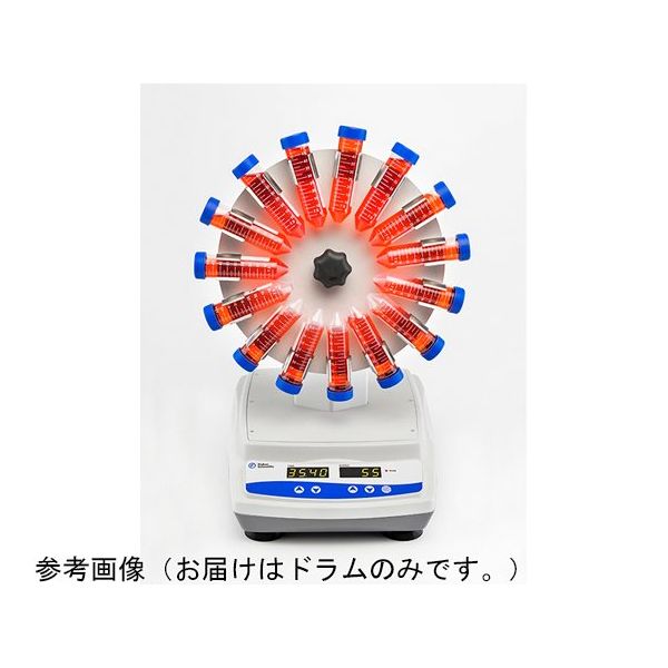 ウィザーライフサイエンス チューブローテーター ドラム 5/7mL×20本+10/15mL×10本用 88-861-124 1個（直送品）