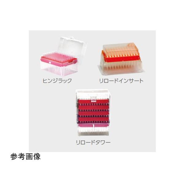 ピペットチップ SoftFit~L 1000μL リロードインサート フィルター 滅菌済 1箱(96チップ×8ラック入) 2779-RI（直送品）