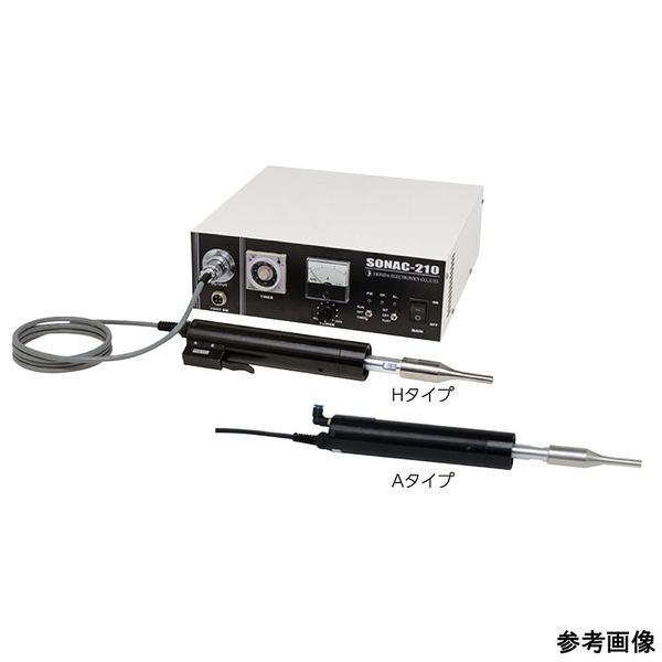 本多電子 プラスチックウェルダー(空冷機構付)Aタイプ SONAC-210 1個 68-1805-77（直送品）