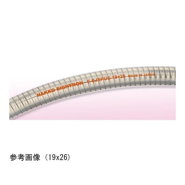 八興 スーパー柔軟フッ素スプリング(ウルトラソフト) 32×41 20M E-SJSPUS-32 1m 68-1079-84（直送品）