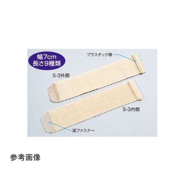 アシスト スーパーマジックバンテージ 指 00001 1本 68-4062-48（直送品）