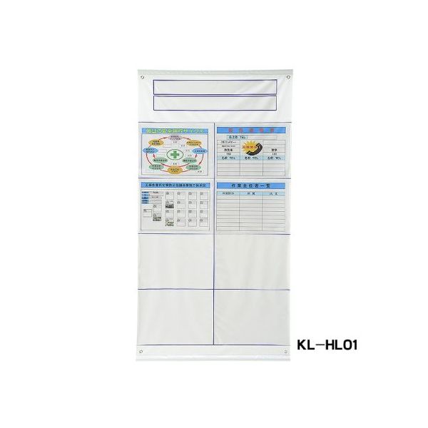 ランドアート くるっぱくん ホルダータイプ 無地 KL-HL01 1枚 62-4864-35（直送品）