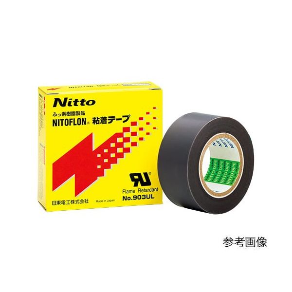 アズワン ニトフロン(R) 粘着テープ903UL 20×0.13mm×10m 4-6208-02 1巻（直送品）