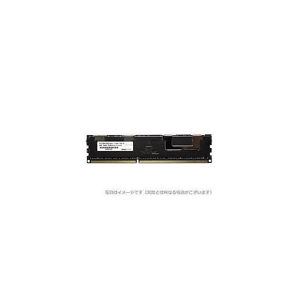 DOS/V用 PC3Lー12800(DDR3Lー1600)240Pin RegisteredDIMM 8GB ADS12800D-LR8GD（直送品）