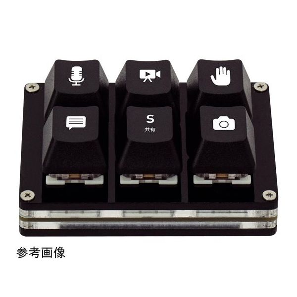 MY6B-MAC-Z1（直送品） - アスクル