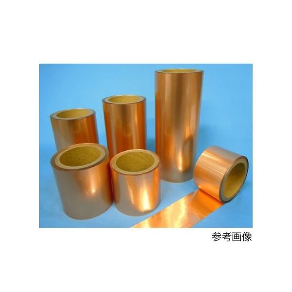 デンカエレクトロン シールド銅箔テープ 10m CD-3575-10 1巻 64-0693-91（直送品）