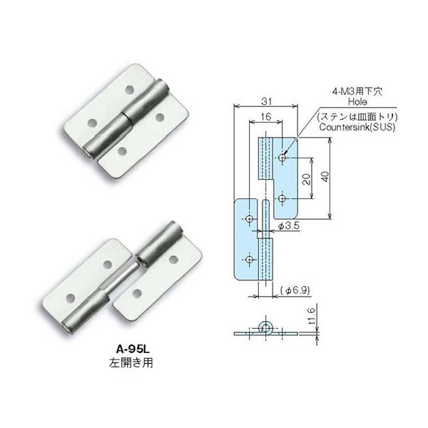 ホシモト SUS製抜き差し蝶番 SAー95(右開き用) SA-95(ミギヒラキヨウ) 1個 62-2979-96（直送品）