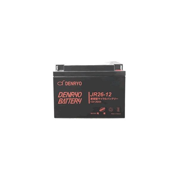電菱 DENRYO BATTERY JR26-12 1台 63-3422-05（直送品）