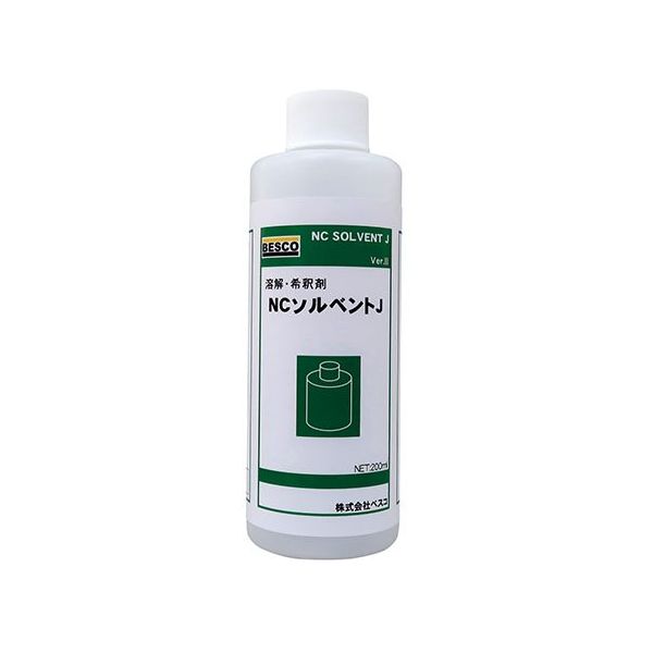 ベスコ NCソルベントJ 200mL 65-0603-68 1本（直送品）