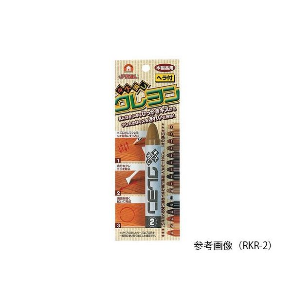 高森コーキ キズ消しクレヨン RKR-20 1個 62-8620-12（直送品）