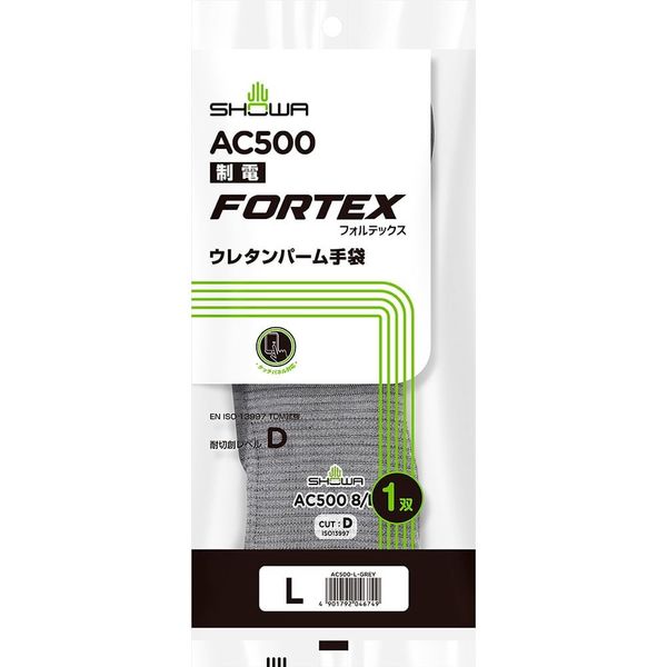 アズワン 制電フォルテックスウレタンパーム手袋 L グレー 1双 66-0023-72（直送品）