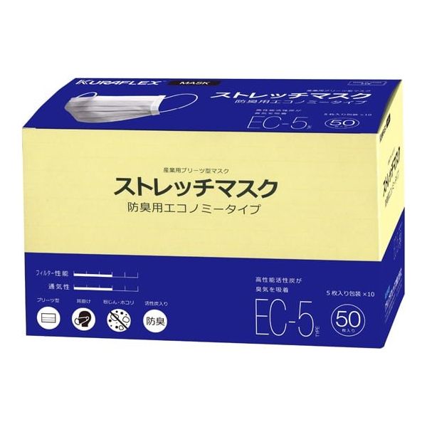 クラレクラフレックス ストレッチマスク 50枚 EC-5 1箱(1枚) 66-0034-16（直送品）