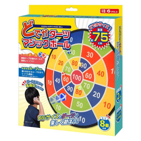 ハック どでかダーツマジックボール 1個 - アスクル