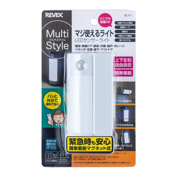 LEDセンサーライト マジ使えるライト SL111 1個 ナカバヤシ LEDセンサーライト マジ使えるライト SL111 1個 ナカバヤシ
