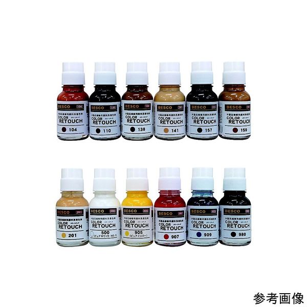 アズワン カラーリタッチ スタンダード905 62-8134-12 1本（直送品）