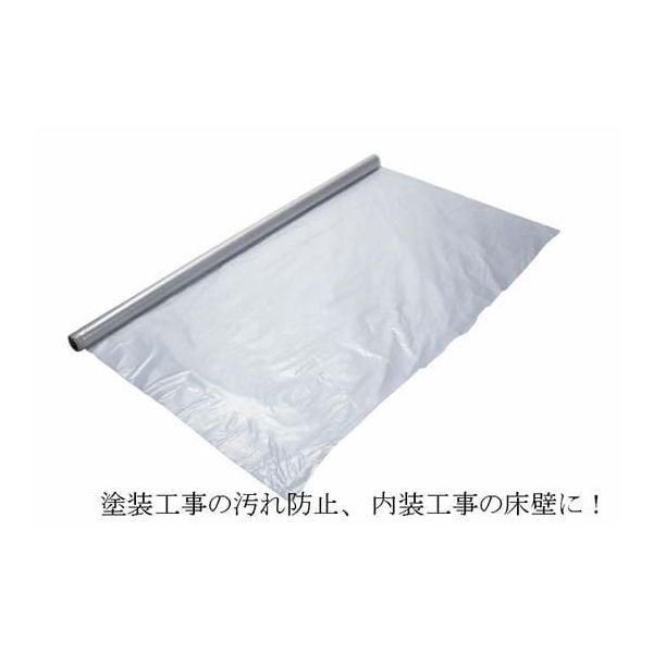 アズワン 輸入ポリフィルム#0.2×1800×50 2本入 62-8147-46 1パック(2本)（直送品）