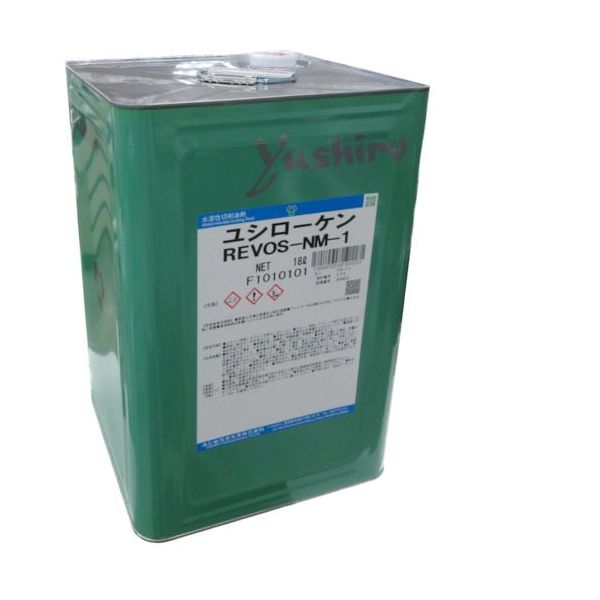 ユシロ化学工業 ユシロ ユシローケンREVOSーNM1 REVOS-NM-1 1缶 553-7814（直送品）