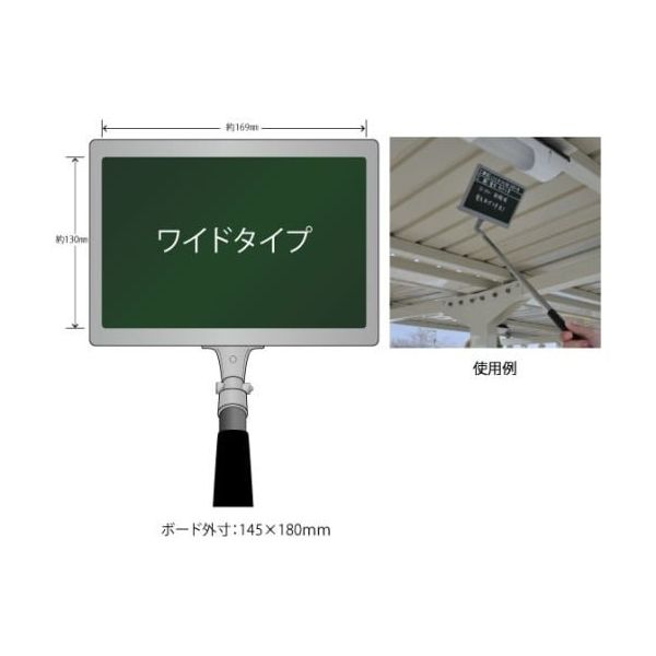 ランドアート 携帯黒板 フィット ワイド グリーン 無地 GPY-MJ 1個 62-4863-52（直送品）