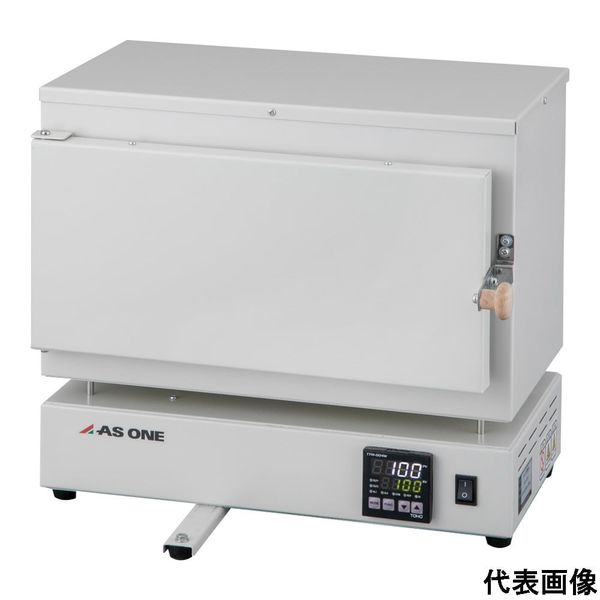 アズワン エコノミー電気炉 ワイド・ロングタイプ プログラム機能有り 1-5921-06 1台（直送品）