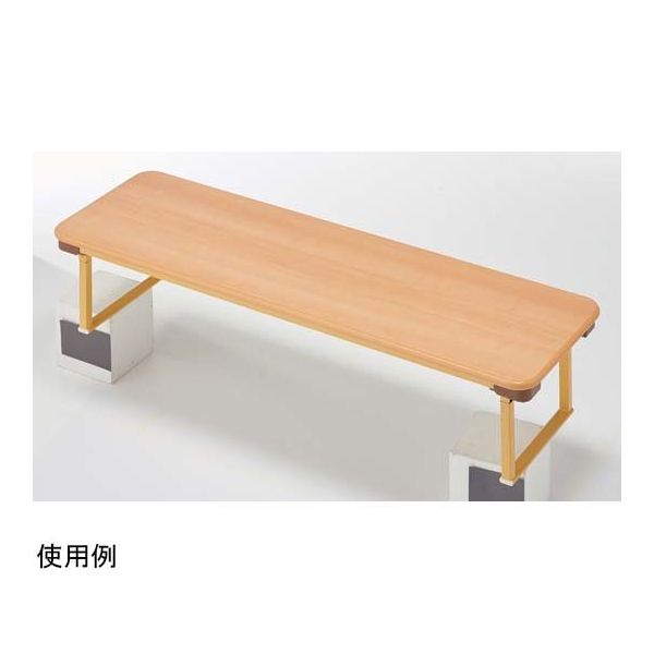 アズワン スレンダー座卓 1500 10359 67-4744-77 1台（直送品）