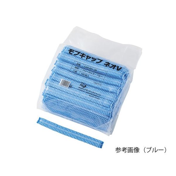 メディテックジャパン モブキャップ ネオV ブラック 2000枚入