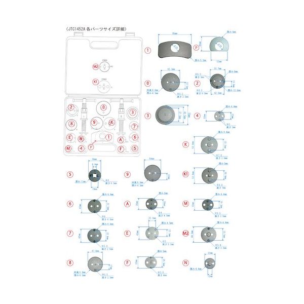 JTC アダプター JTC1452A-K 1個 507-5185（直送品）