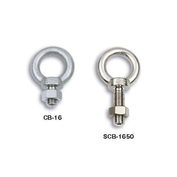 ホシモト 鉄製アイボルト CB-2475 1個 62-2981-18（直送品）