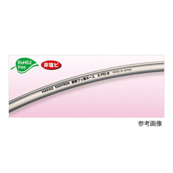 八興 柔軟フッ素チューブ 2×4mm カット 1~19m E-PD-2 1m 4-6070-01（直送品）