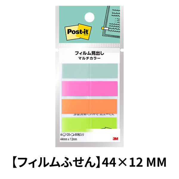 Amazon.co.jp: ヤマト 付箋 チギル フィルムふせん 50mm×1.5m CH