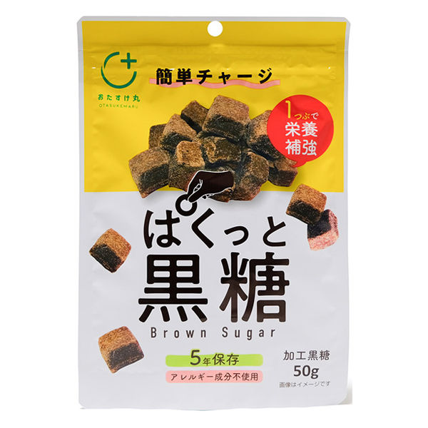 ハヤトウリ20kg