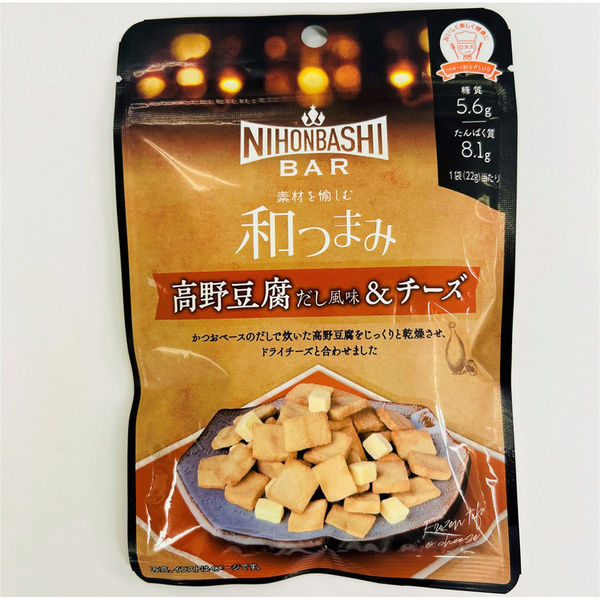 NihonbashiBar 和つまみ 高野豆腐だし風味&チーズ 22gx12