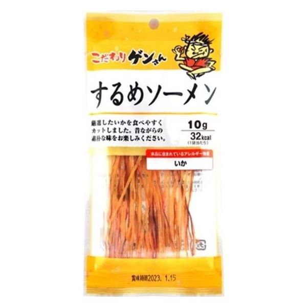 光るUFOソード [1箱 12個入]：駄菓子,お菓子の通販｜卸問屋