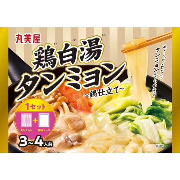 68-9255-73 こて先クリーナー 100V レセプタクルA付き FT710-01