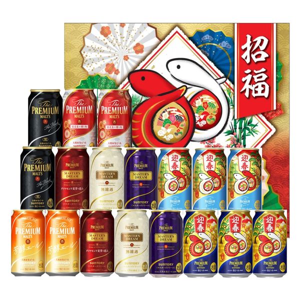 EC限定）（数量限定）ビールギフト 歳暮 飲み比べ ザ・プレミアム・モルツ プレモル 8種アソートセット 1セット（18本） - アスクル