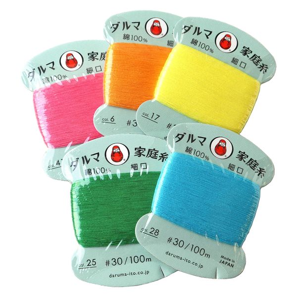 横田 ダルマ 家庭糸 手縫い糸 30番手 細口 「ポップカラー」5色