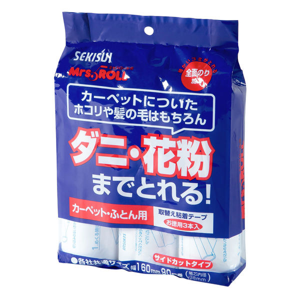 積水マテリアルソリューションズ ミセスロール 取替え粘着テープ
