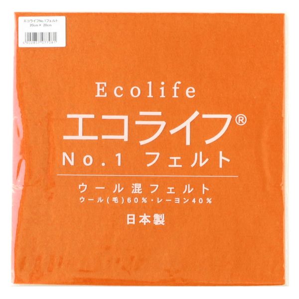 ミササ ウール混フェルト エコライフNO.1フェルト 20cm×20cm COL.5 MIS20-5 1枚