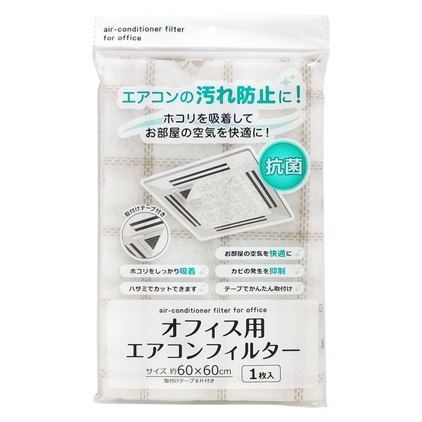 まるき オフィス用エアコンフィルター クローバー柄