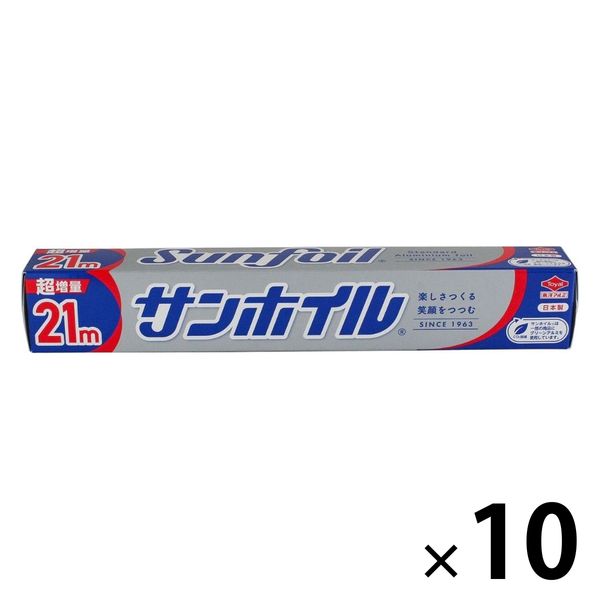 サンホイル アルミホイル 25cm×21m 1セット（1本×10）東洋アルミエコープロダクツ