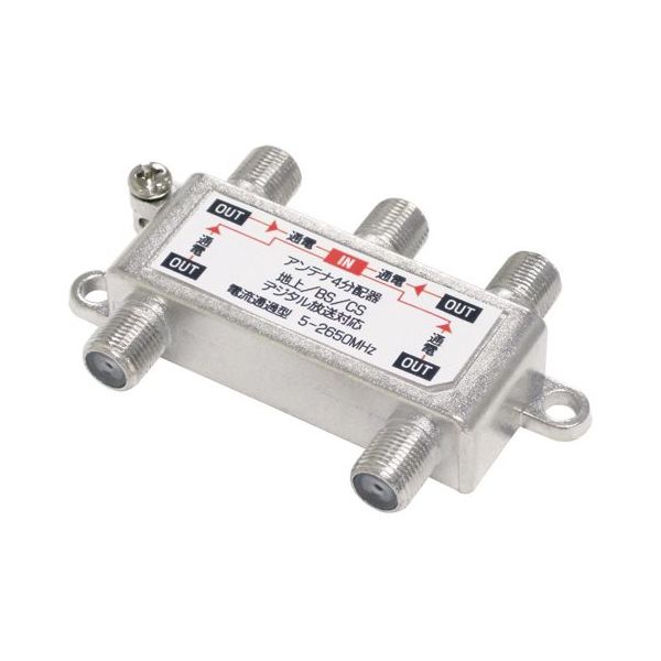 アイネックス アンテナ分配器 4分配 ANT-02A 1個 67-9205-87（直送品）